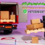 بيك أب للإيجار في الشارقة
