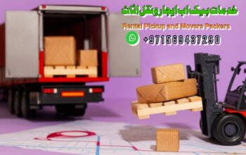بيك أب للإيجار في الشارقة