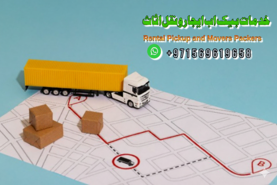 خدمة بيك أب إيجار في عجمان