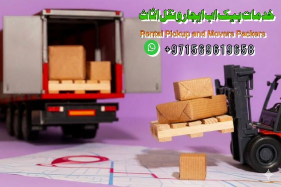 بيك اب ايجار في عجمان